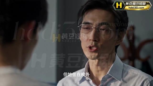 教授在书房谈及夜间会面
