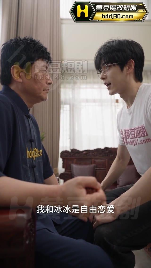 周淮山在会客厅与小狼谈话