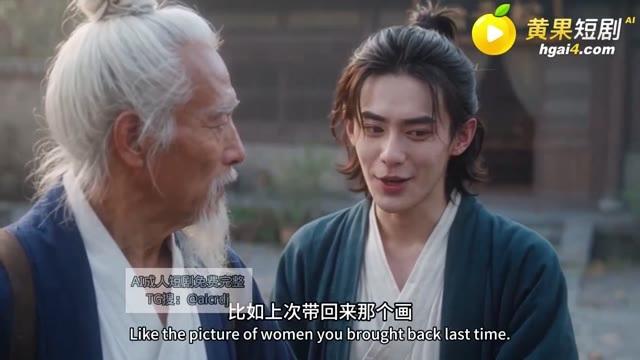 徒弟在院中与师父交谈