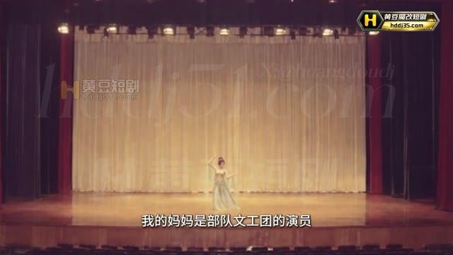 程小月的文工团舞台经历出现在人物自述中