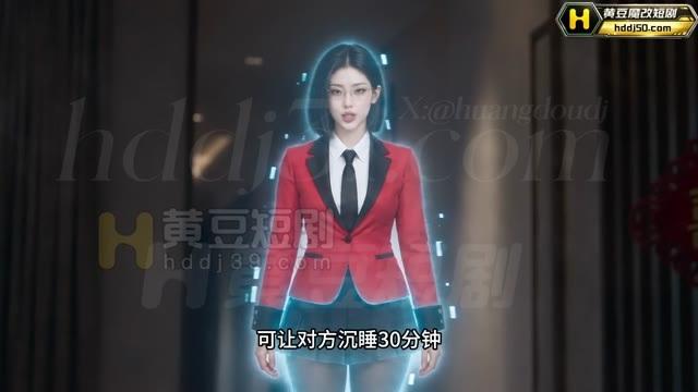 系统形象说明虚构道具效果