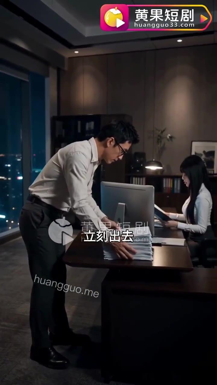 男职员在办公室向林经理递交报表