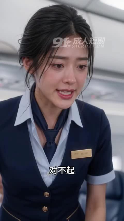 婉宁在客舱内向乘客解释意外碰触