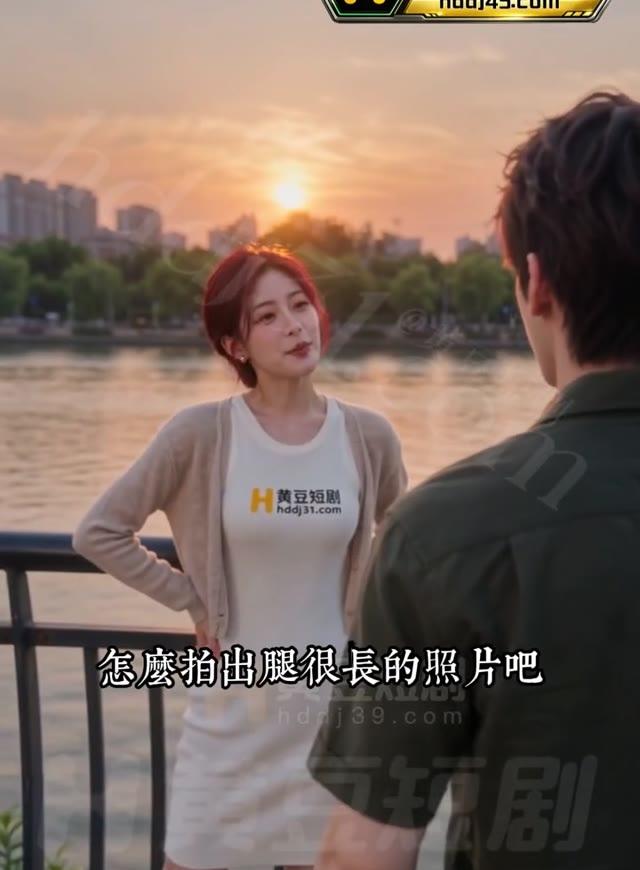 佳伦与学妹在夕阳下外出拍照