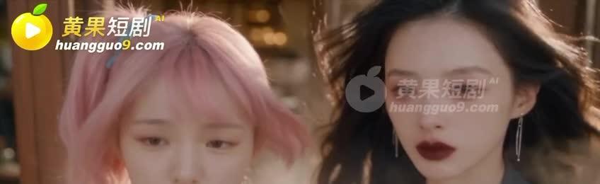 夏夏与同行女子进入咖啡厅