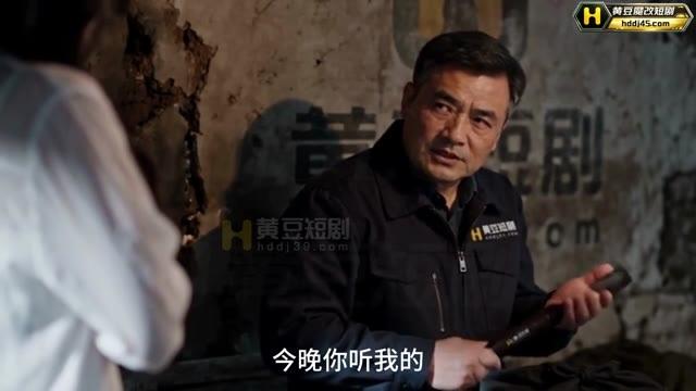 周德顺提出保持沉默的条件