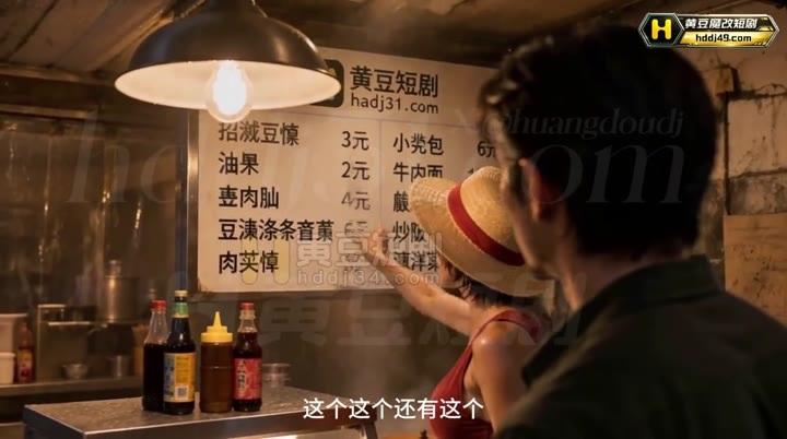 草帽女子与绿衣男子在柜台前点餐