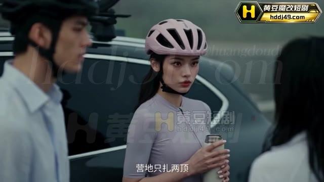 出行前众人谈到露营帐篷安排