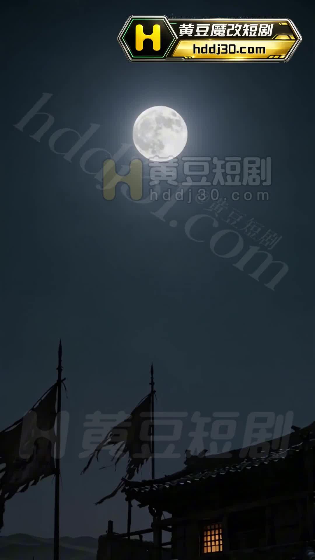 月光下的龙门客栈夜景