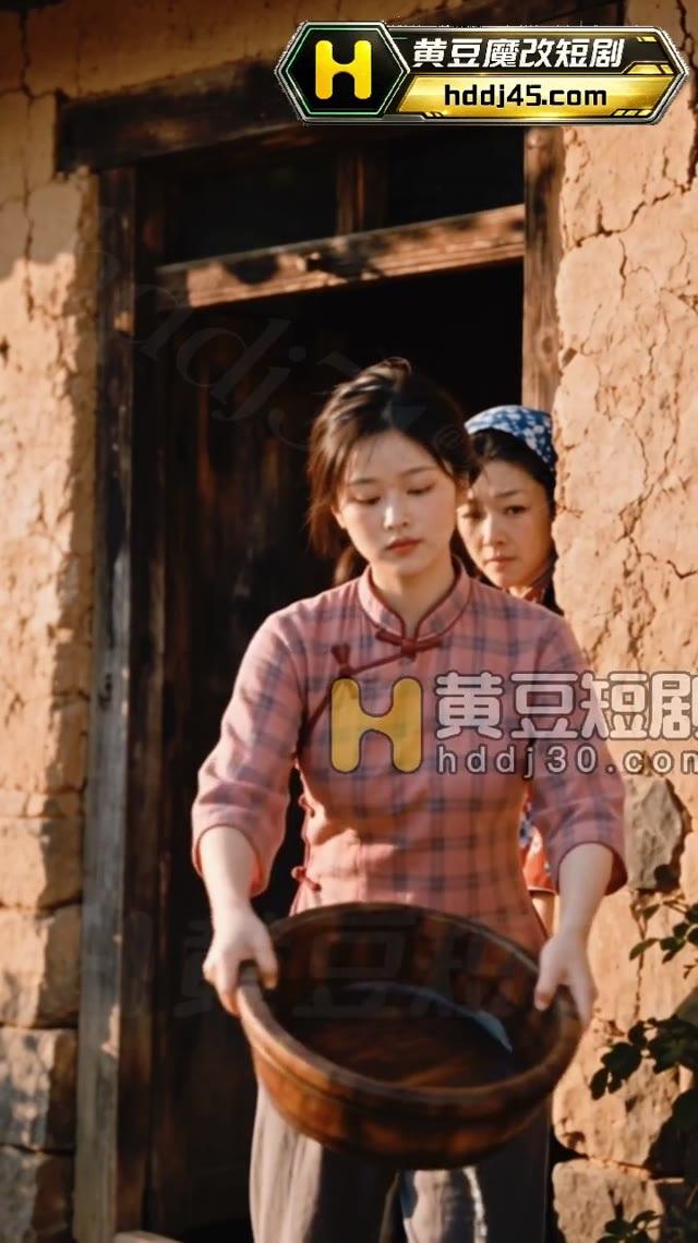 女子端盆走出土屋