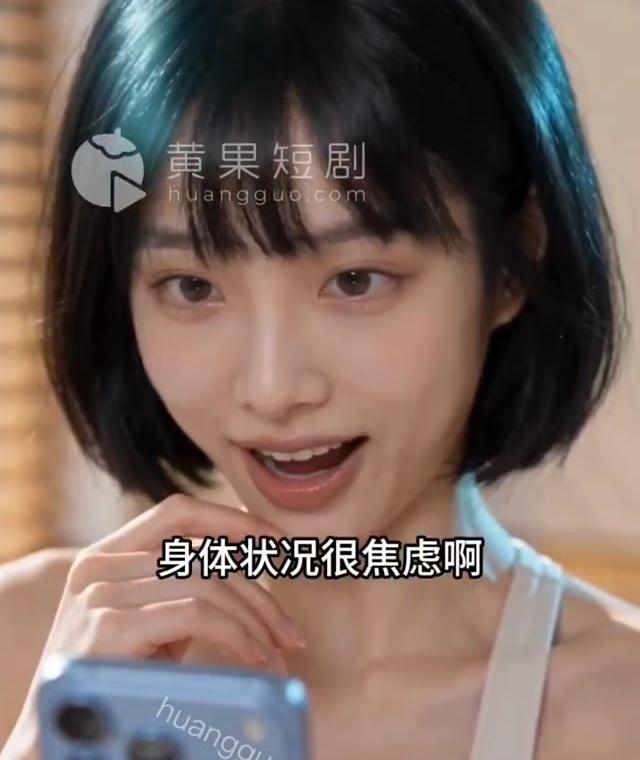 女教练在直播时查看手机上的回应