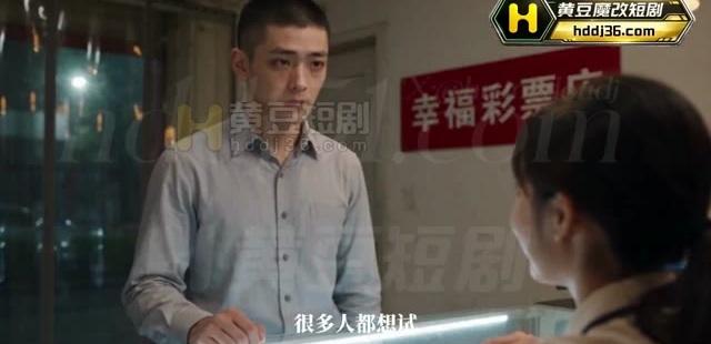 初次到店的男子向店员询问神秘奖项