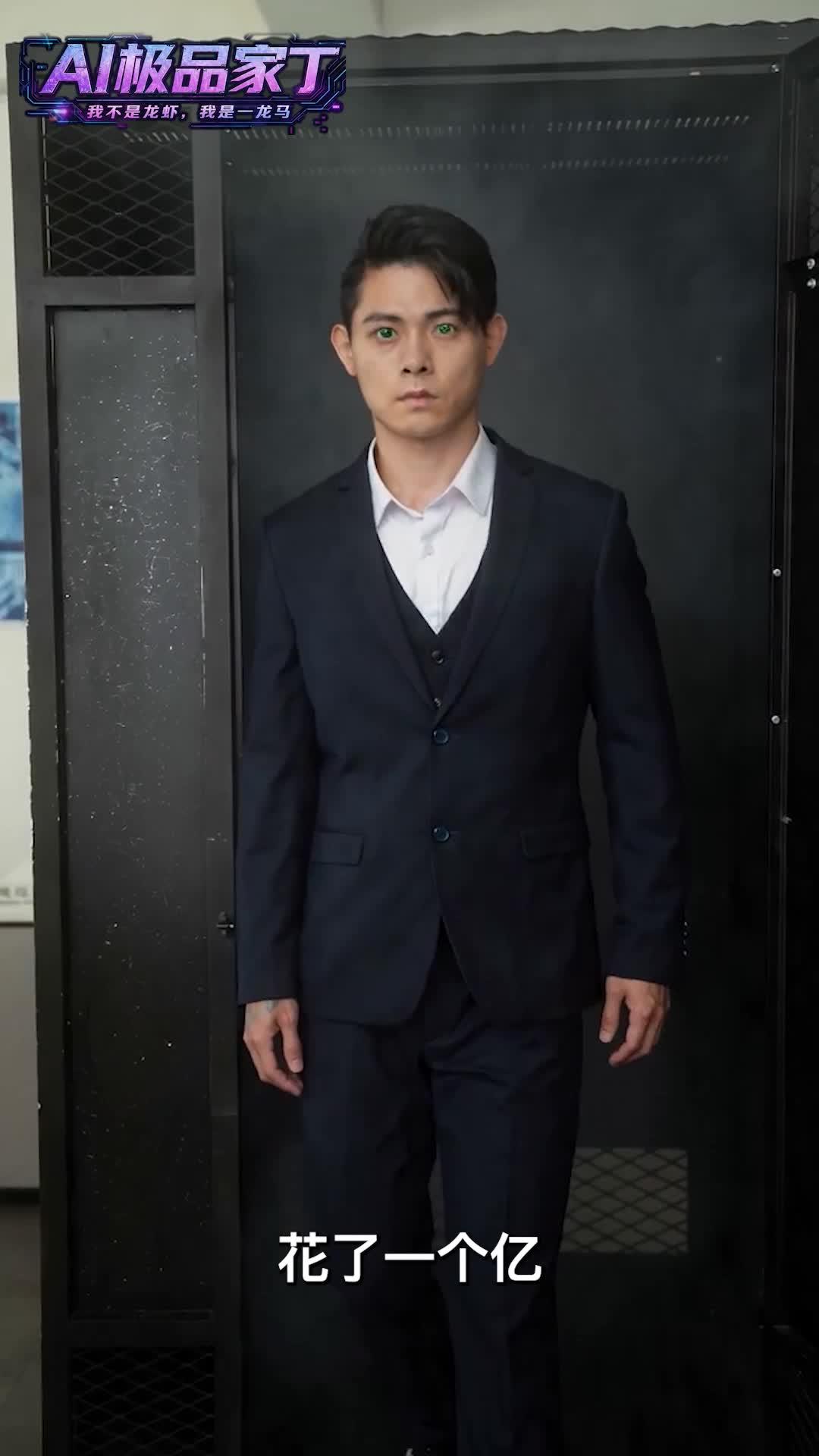龙虾从启动装置中进入公司