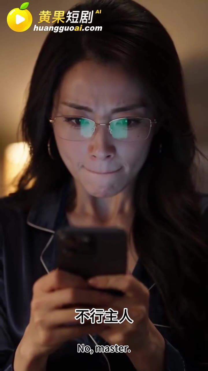 沈渊在房间继续核对冰蝶身份