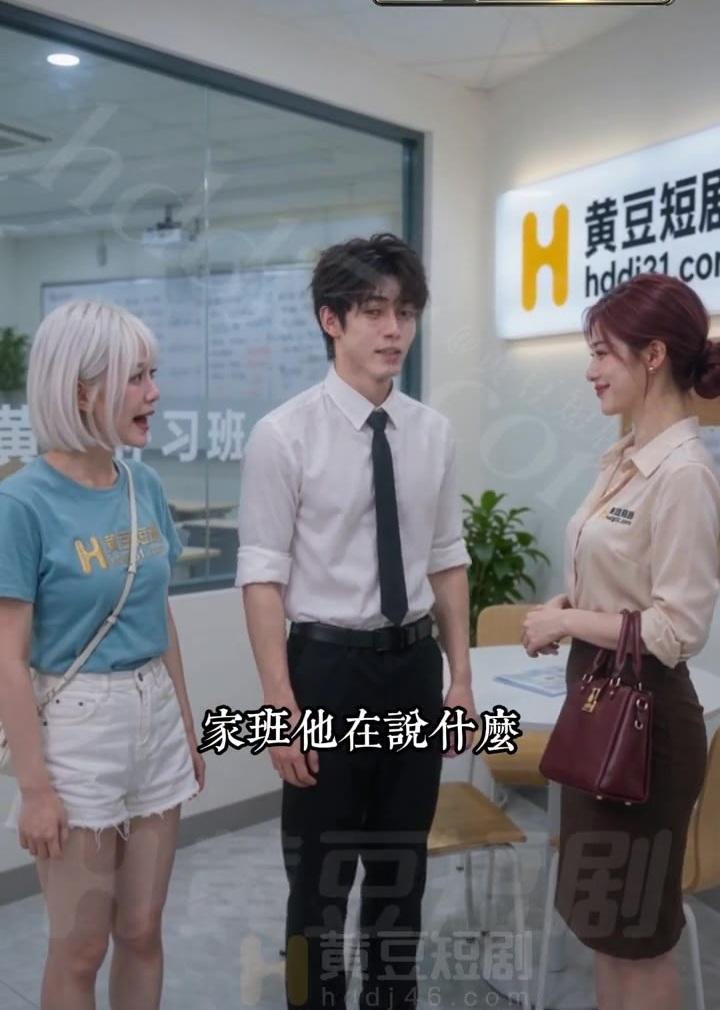 小阿姨当面质疑佳伦的工作说法