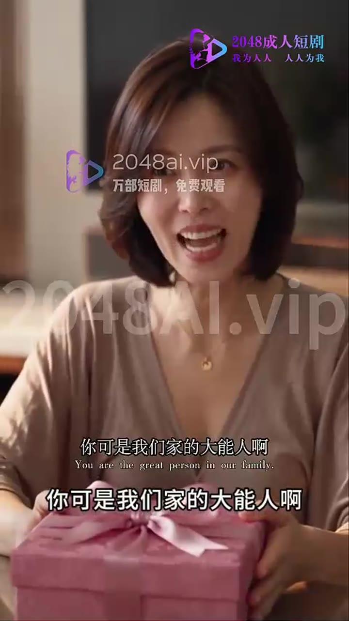 短发女性手持粉色礼盒向曼丽提出请求