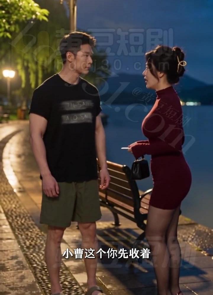 冯韵在湖边单独给小曹东西