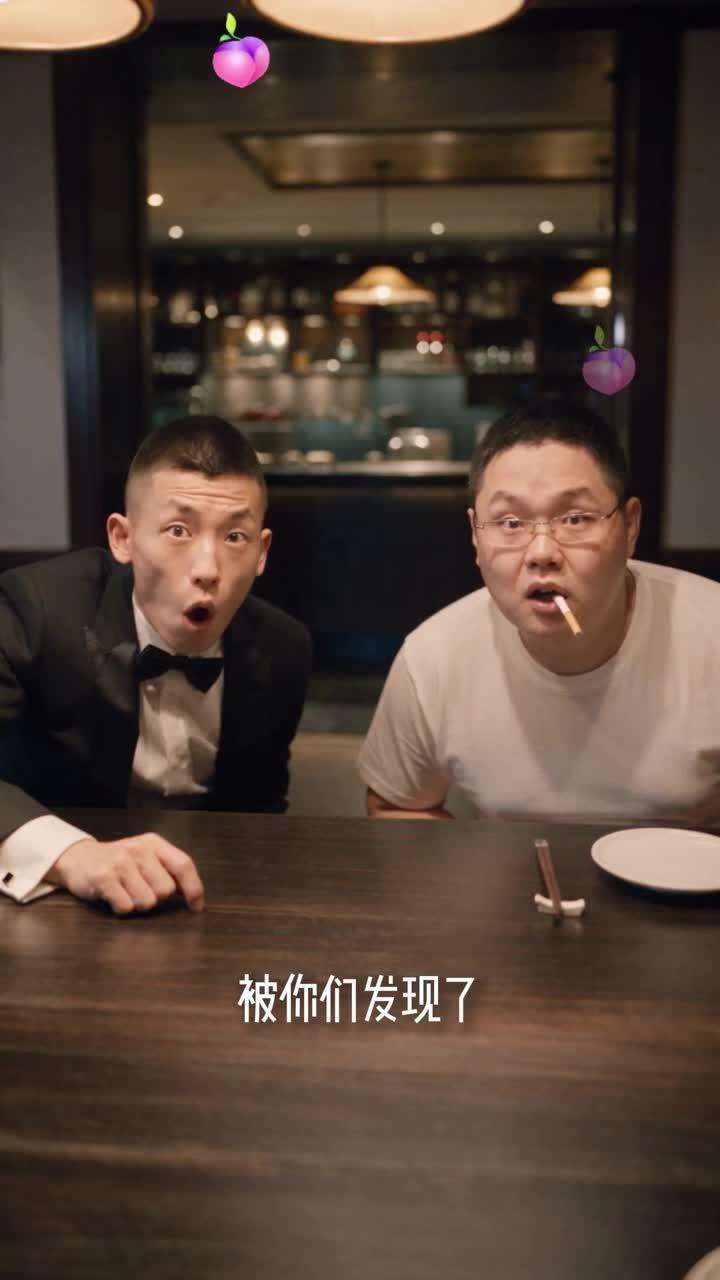 两名男嘉宾听取邀约说明