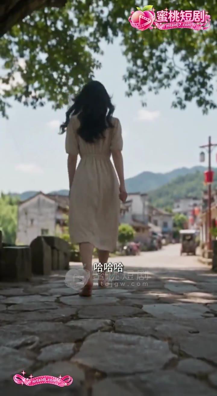 香玉走在山村石板路上