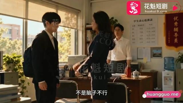 老师办公室里的家长谈话
