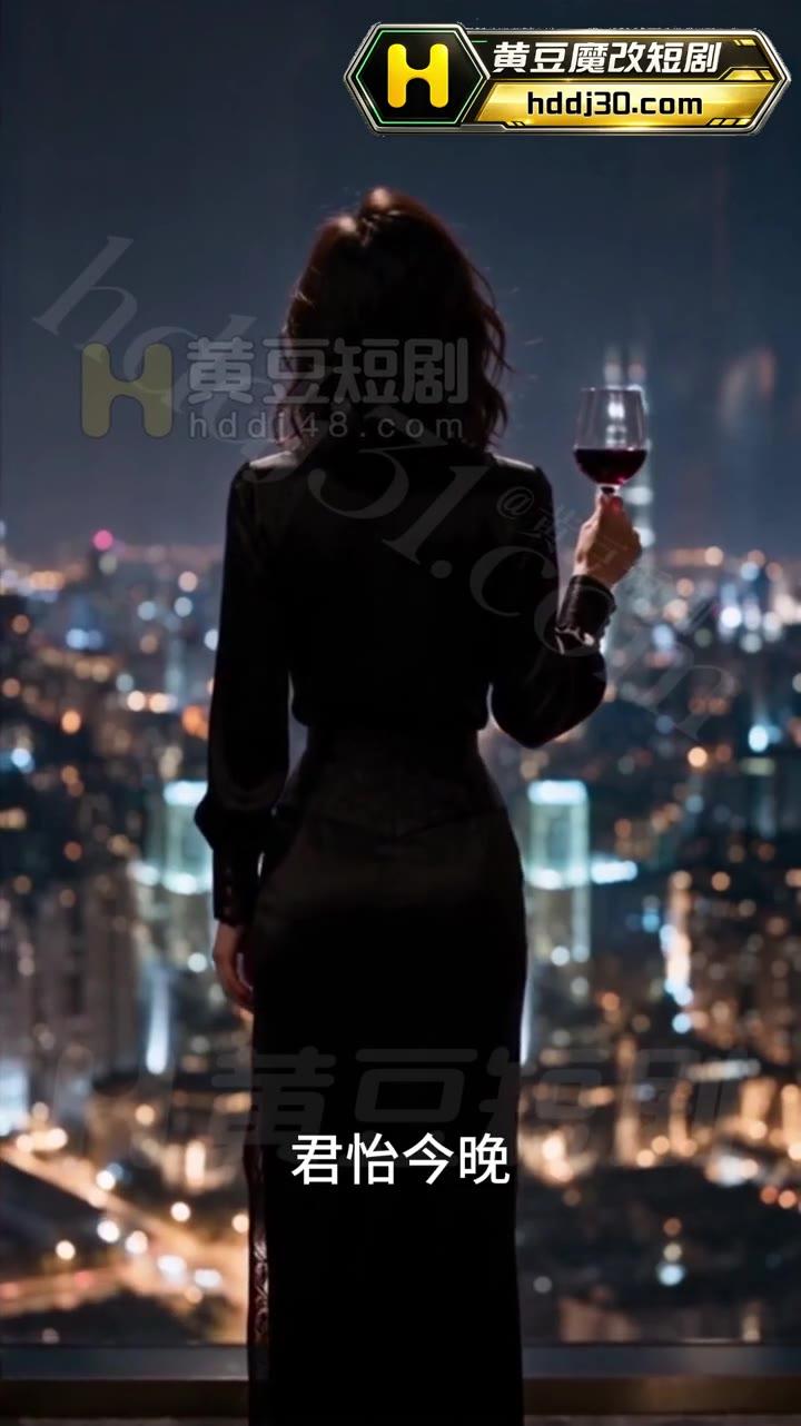 黑衣女子说明君怡只是棋子