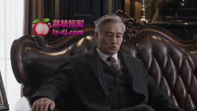 林家长辈在书房中谈论婚姻安排