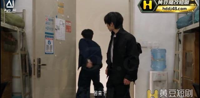 同住男子在房间里谈起刚才的约会