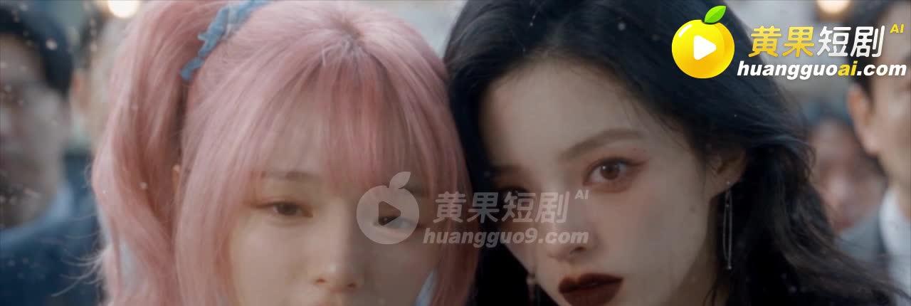粉发夏夏与同行女子关注咖啡厅中的情况