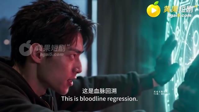 曲老板说明生父认名的条件