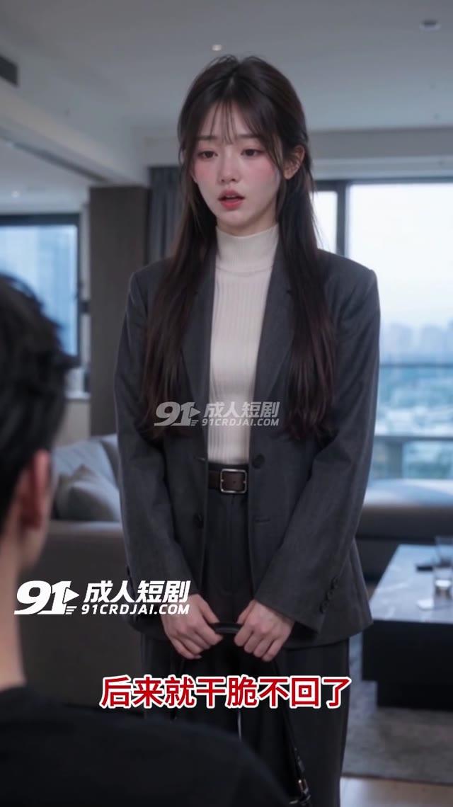 女方登门承认断联并道歉