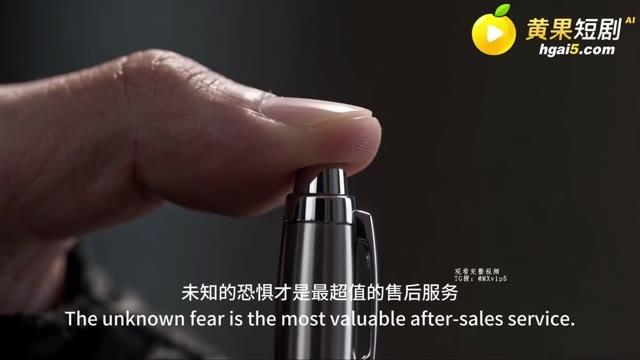 绯红在林家委托结束后收起清扫动作