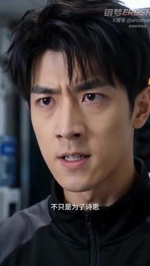金东镇在机房决定介入诗恩的困境